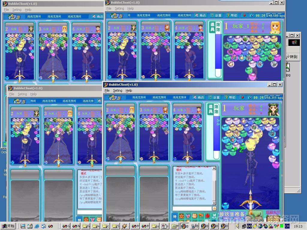 魔力泡泡大作战