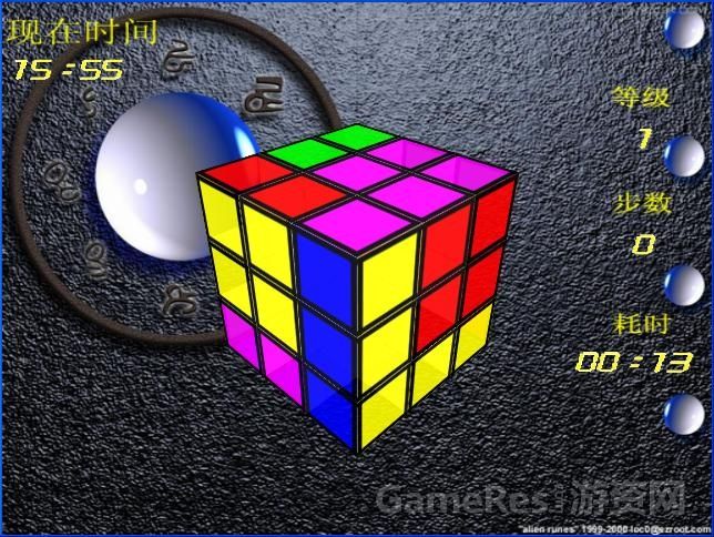 魔方V0.1