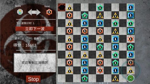 三消塔防之大逃杀