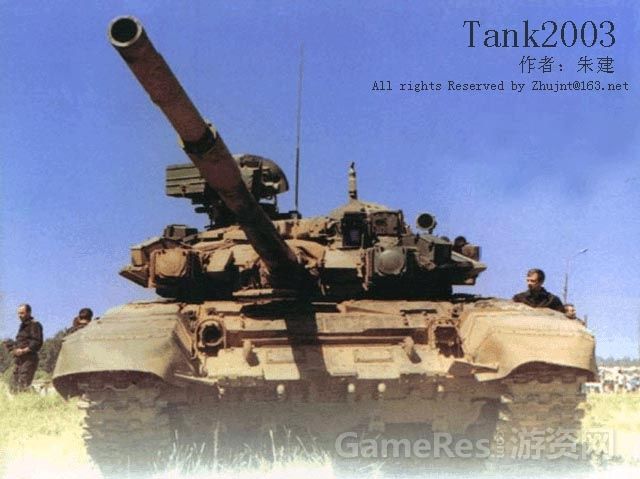 坦克大战2003