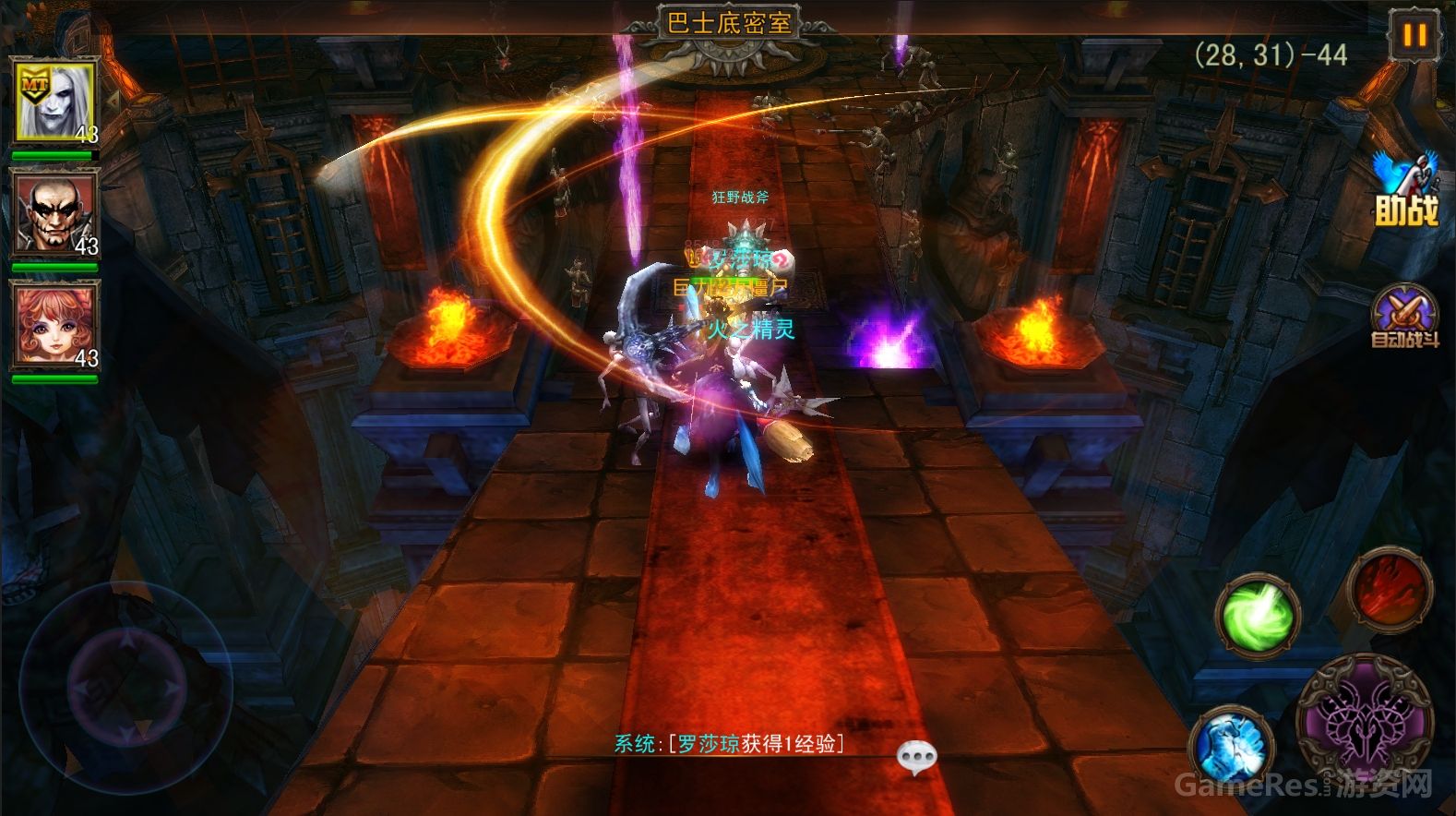 伏魔者-3A级ARPG寻发行商