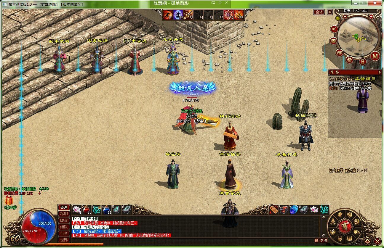 （冰魄） 自主研发引擎