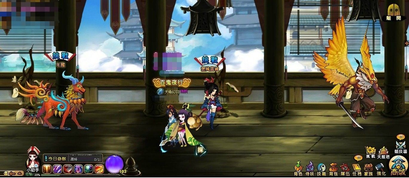 灵仙（BT页游）放混服 放联运