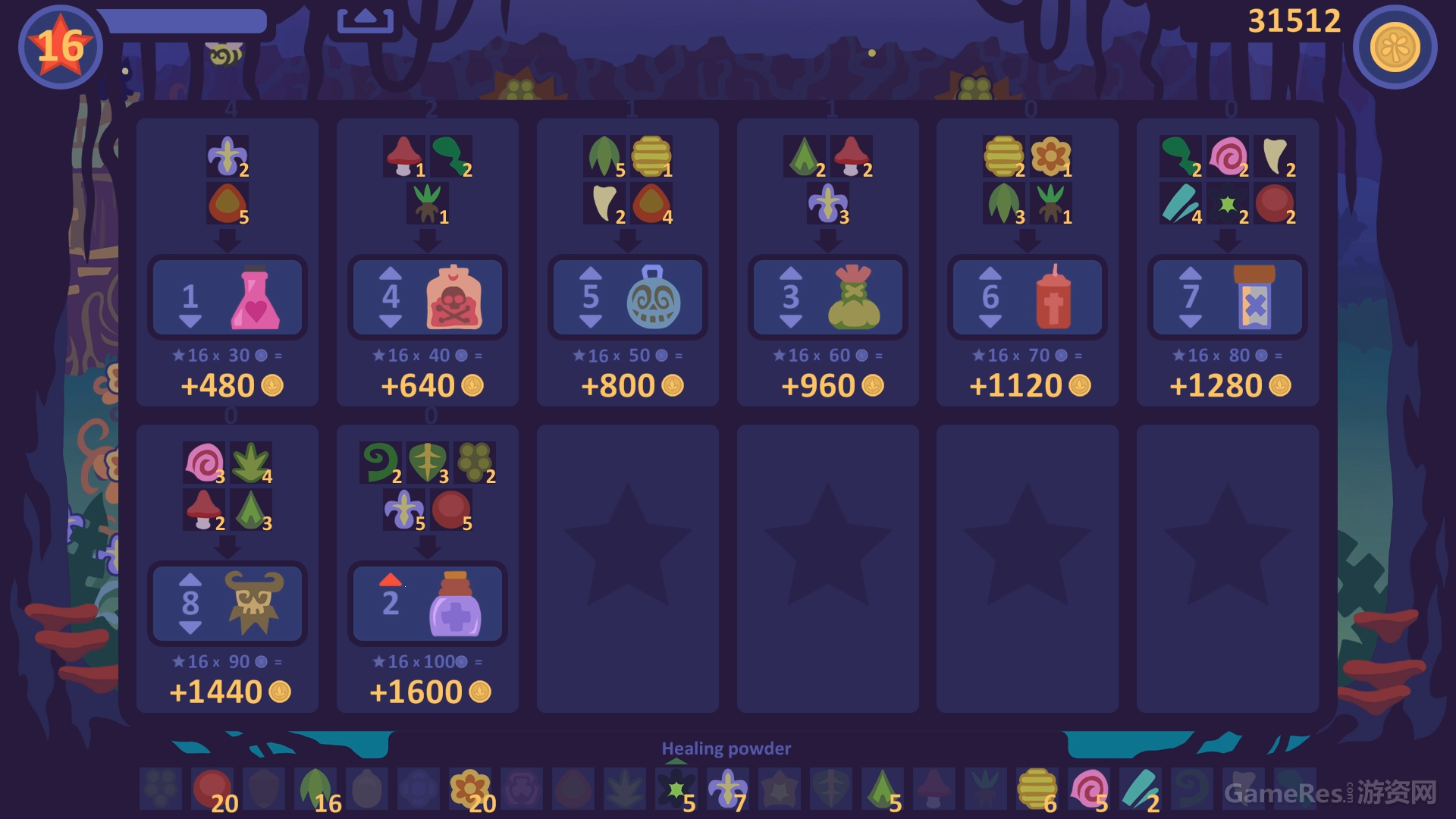 寒咖家族第二部游戏《巫术花园》