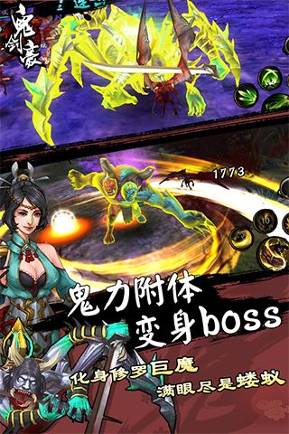 三生石科技研发3D狩猎共斗动作手游，真实同屏同步战斗，畅