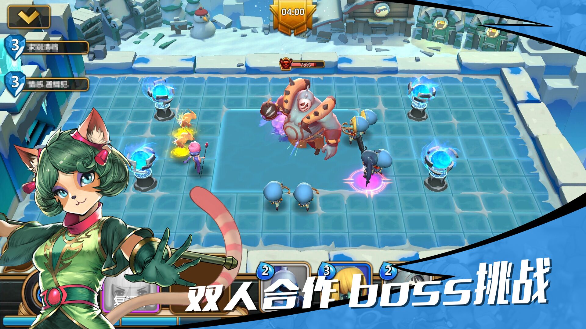 创新策略RTS手游 “”咚嗒嗒冒险“” 寻发行