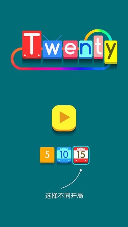 一款休闲益智游戏，玩法：从1开始合成数字，目标是合成20