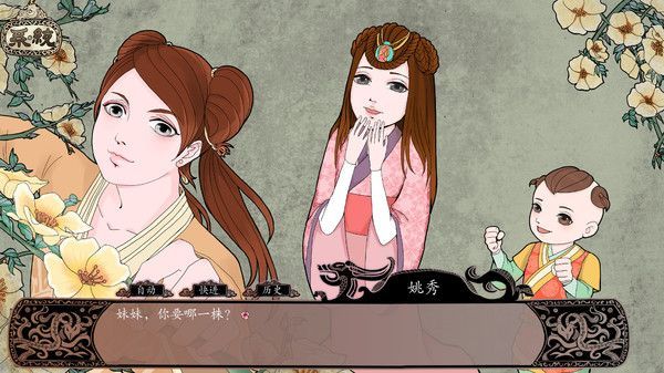 Soulslayer（灭魂·误佳期）