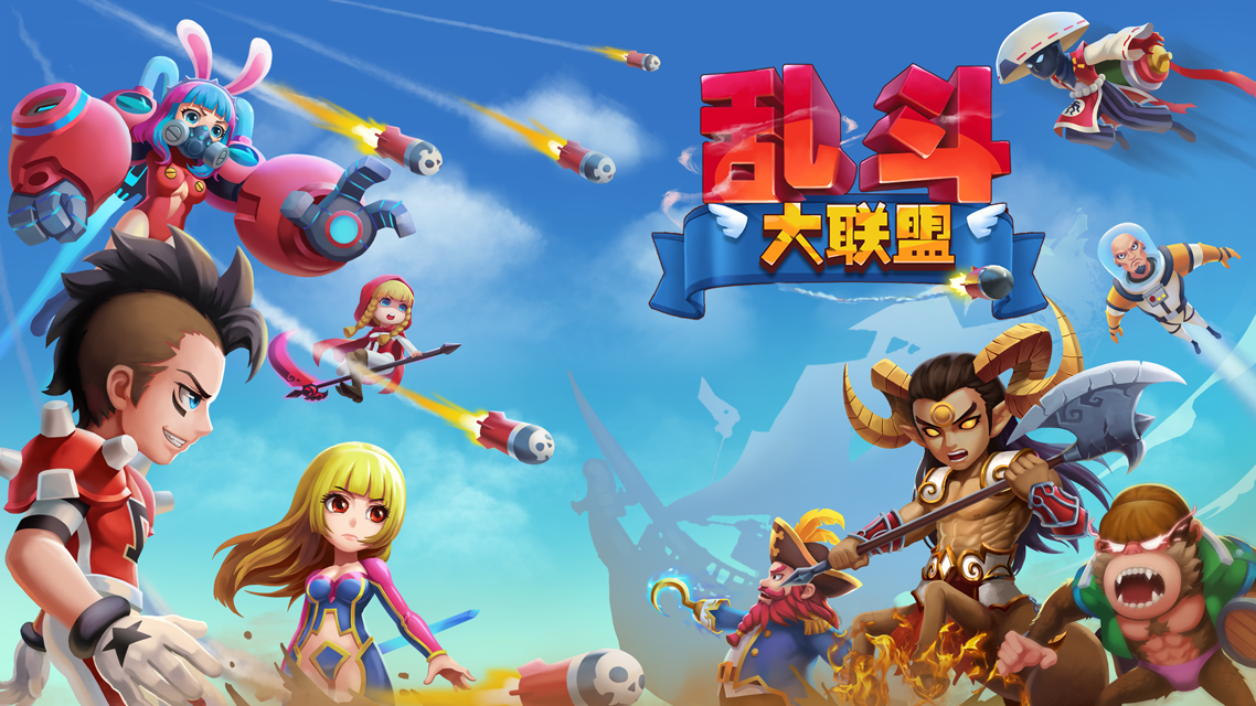 首创跑酷休闲竞技手游