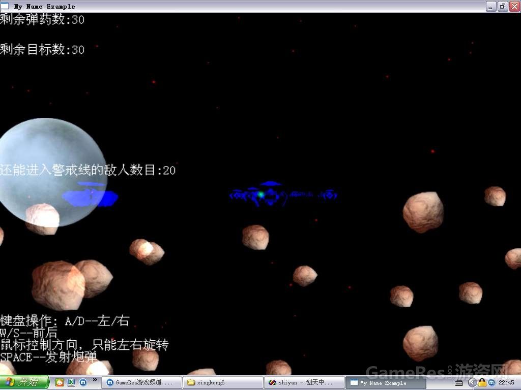 星战之保卫基地