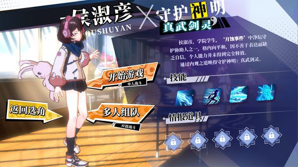 神明在上(Zengeon)