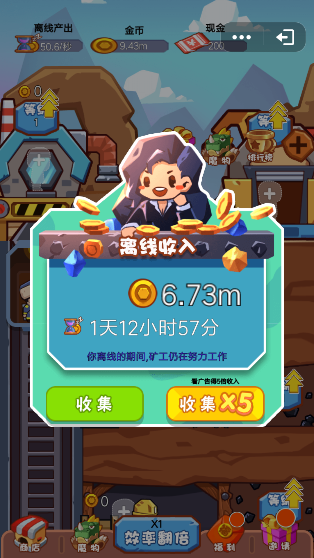 掘地三尺（微信小游戏,手Q,h5）