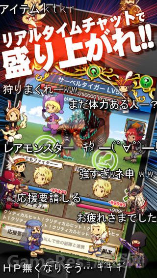 狩猎（魔幻RPG）