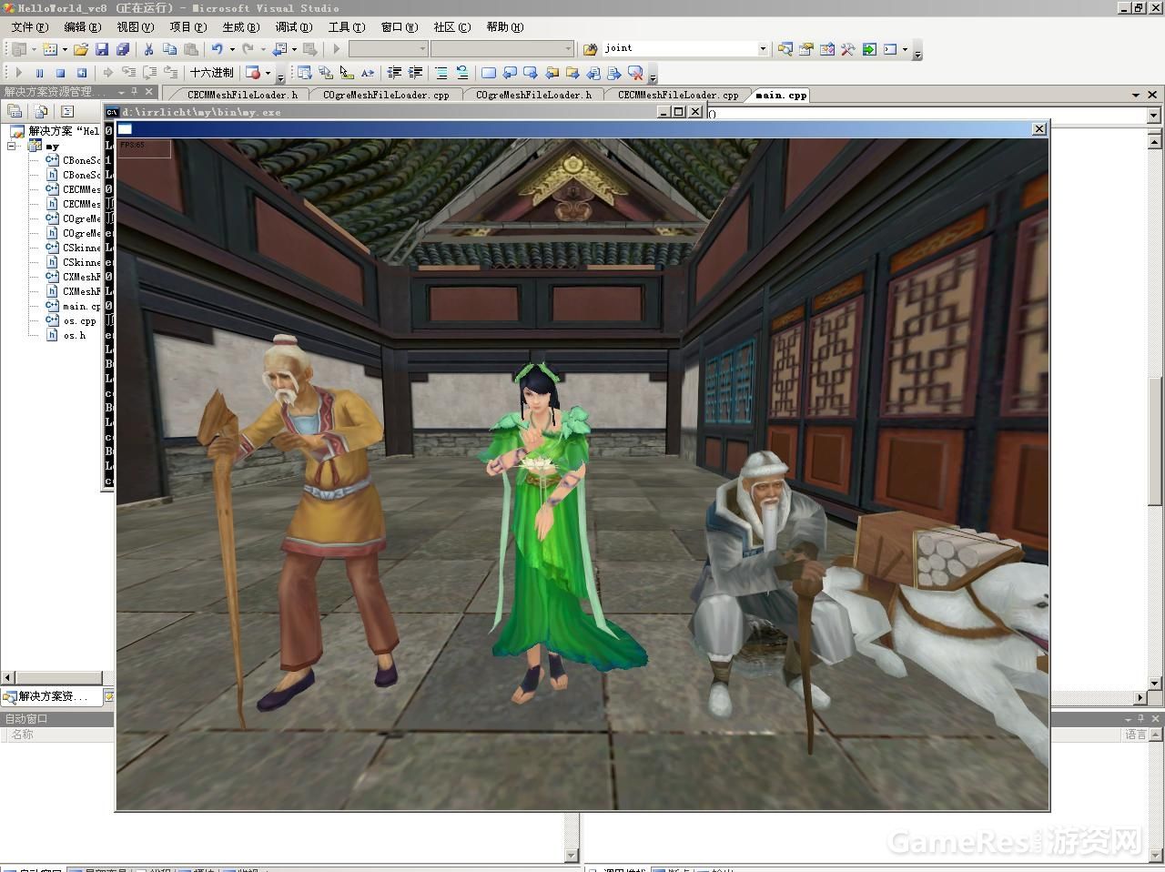 irrlicht引擎读取完美游戏模型