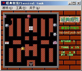 经典坦克