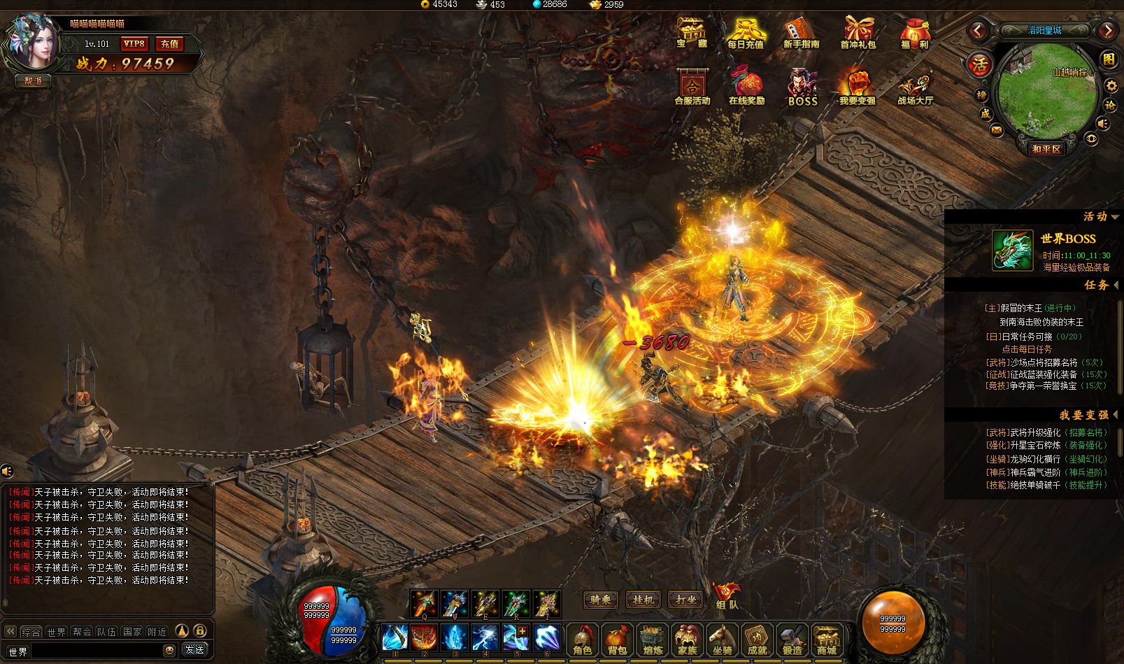 三国角色扮演类寻独代