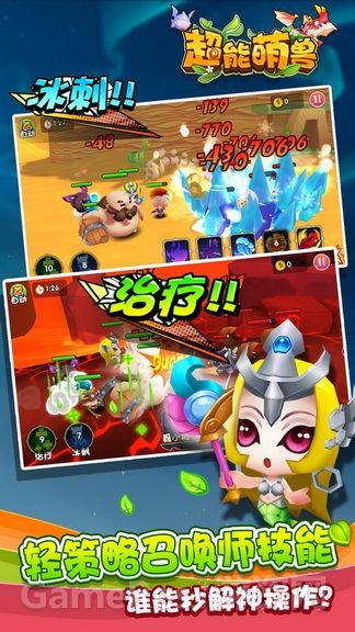 【出售】Q版3D动作卡牌手游，诚寻有缘人