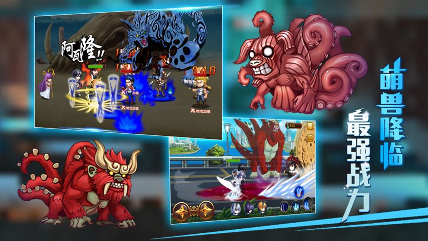 二次元《变身吧英雄》找海外代理