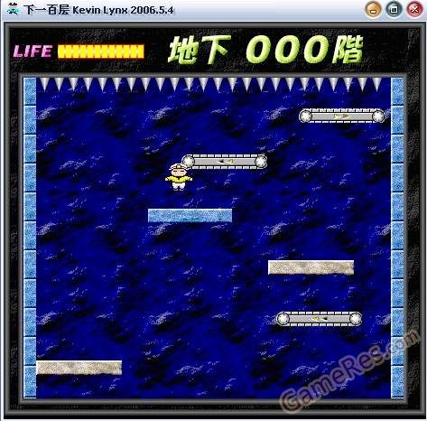 是男人就下一百层