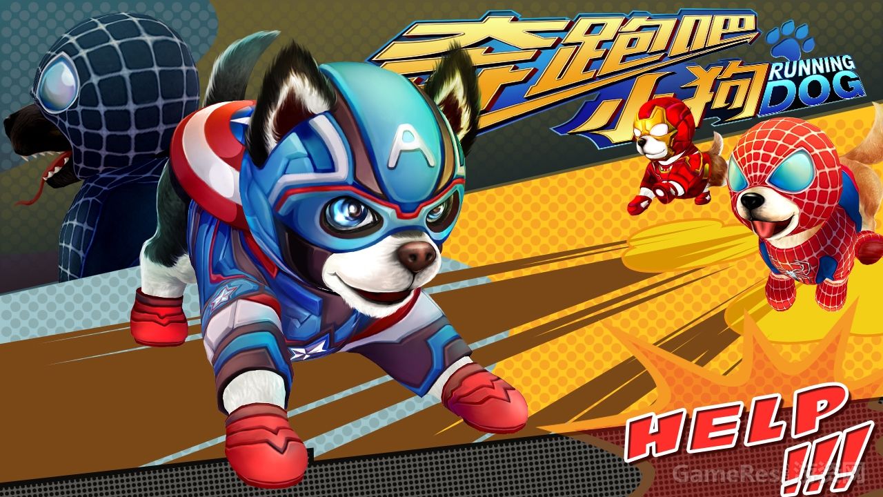 社交类养成产品 奔跑吧小狗