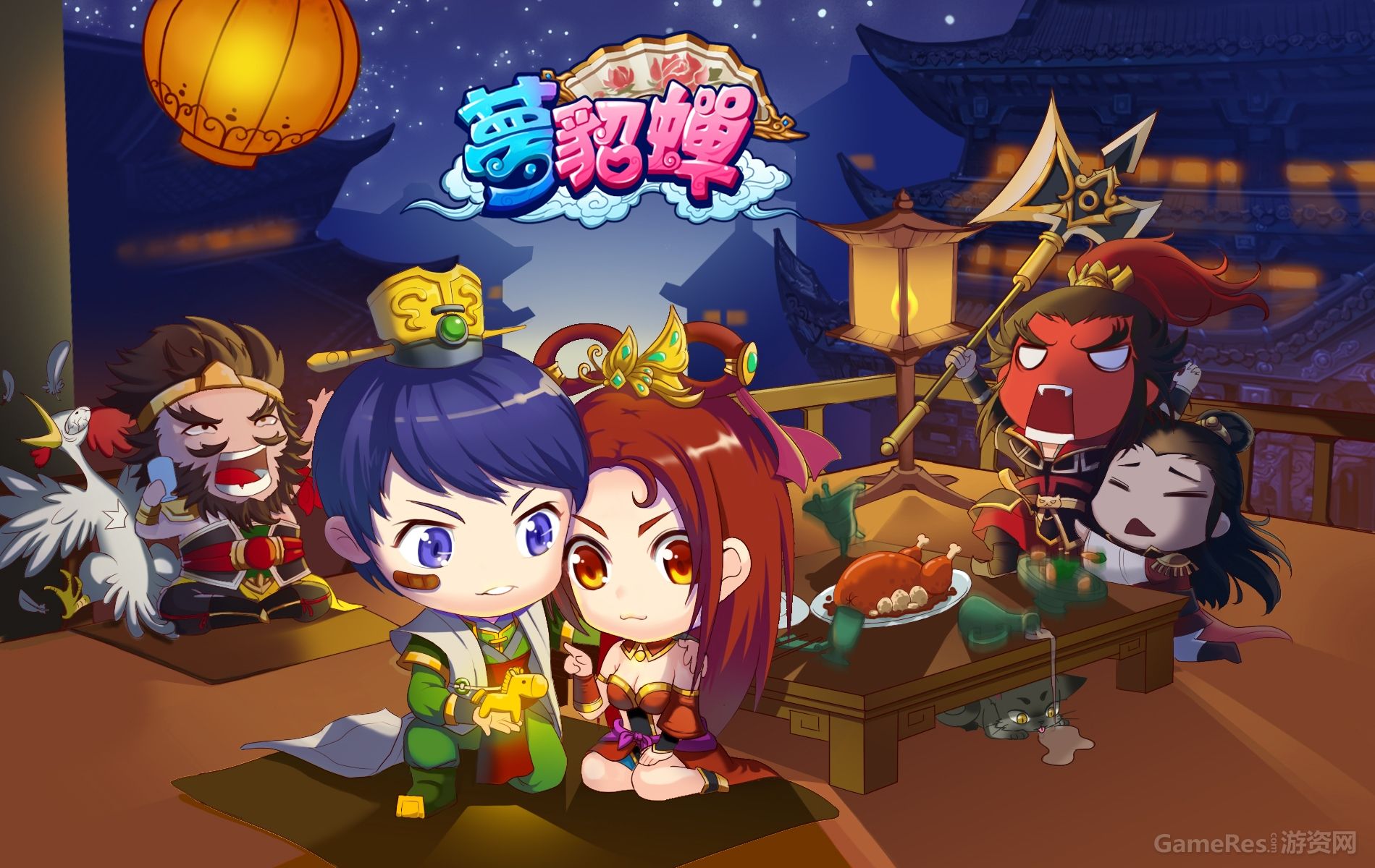 《梦貂蝉》十服3月25日11:00震撼开启！