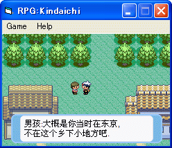 RPG金田一少年的事件簿