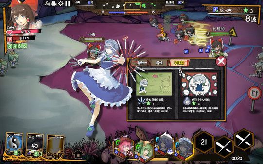 东方大战争（Touhou Big Big Battle）