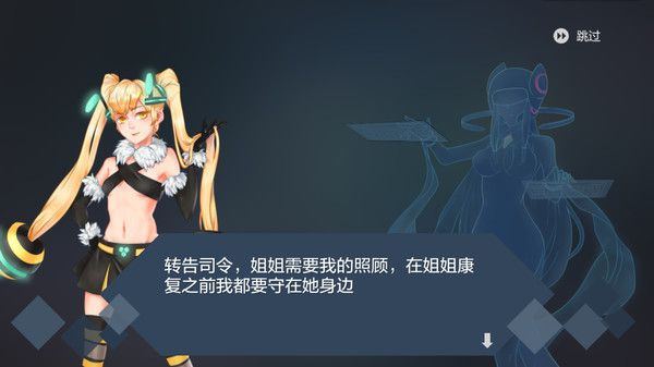 晶能少女（J-Girl）