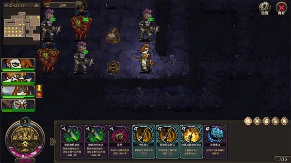 疯狂之冠（Mad Crown）