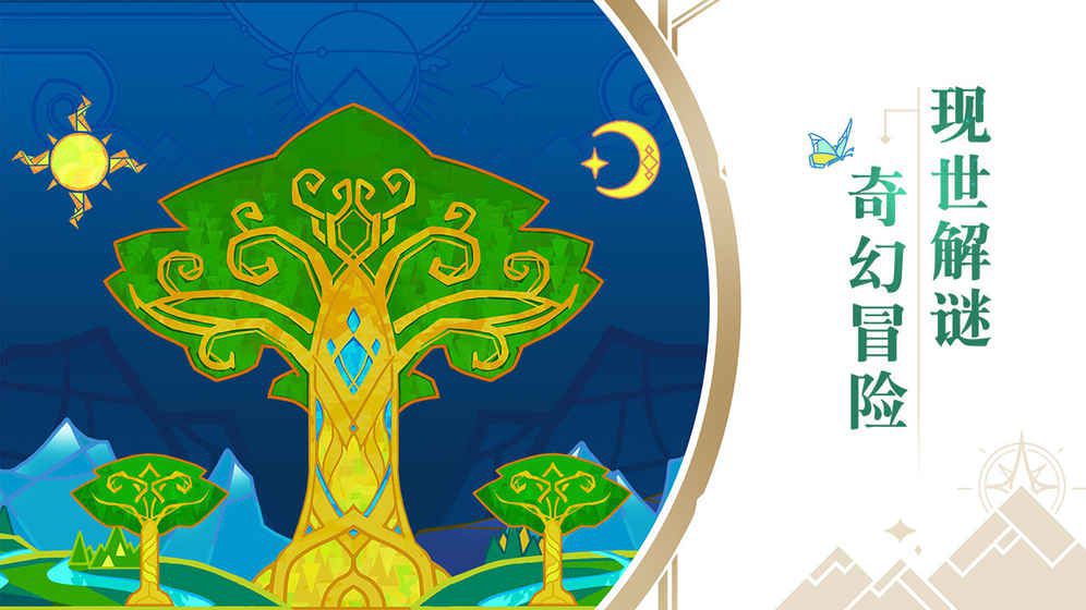 悠梦2：光之国的爱丽丝