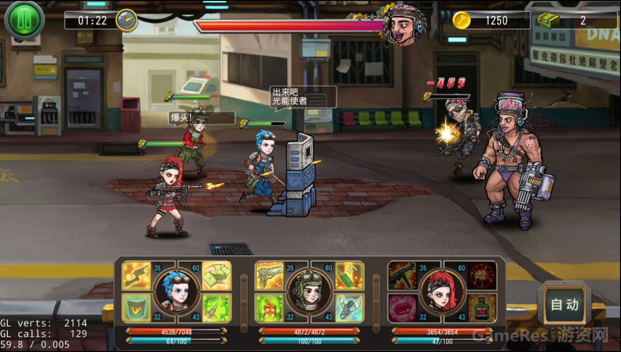 经典FC游戏重制的手机网游