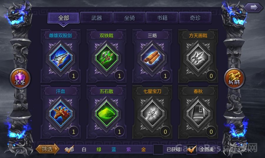 雷霆三国寻独代合作（安卓）