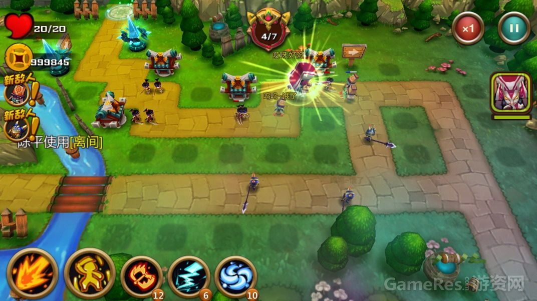 霸王归来 3D终极塔防