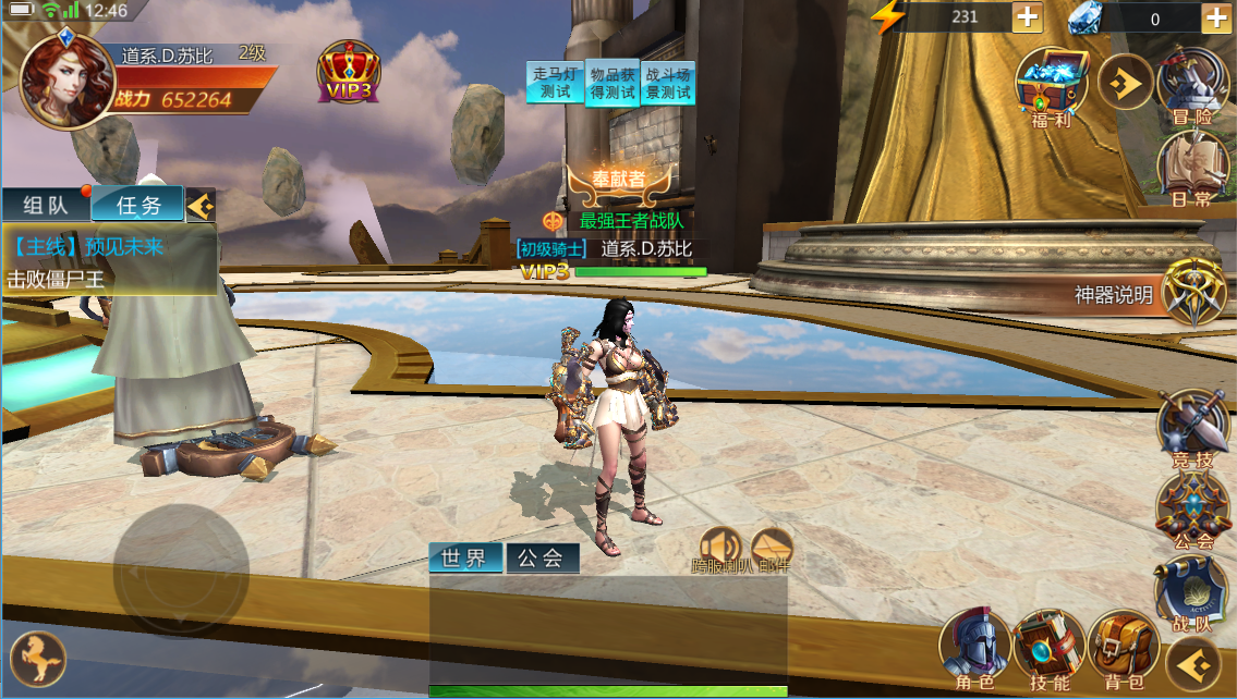 《泰坦之怒》希腊神话研发团队寻代理/投资