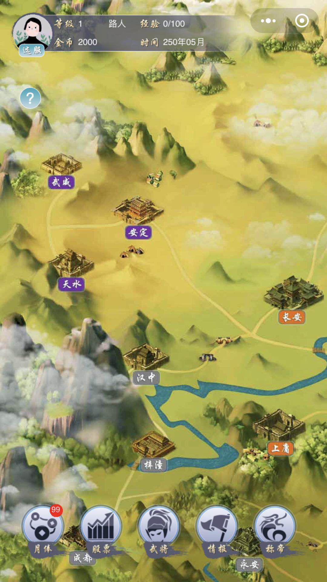 微信小游戏找合作