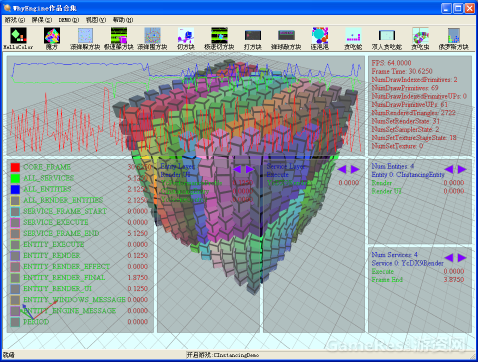 叶飞影小游戏合集