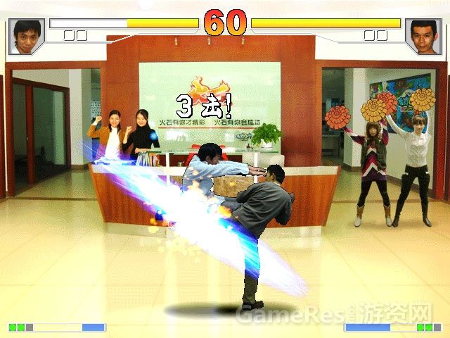 街头霸王 东东不死传说