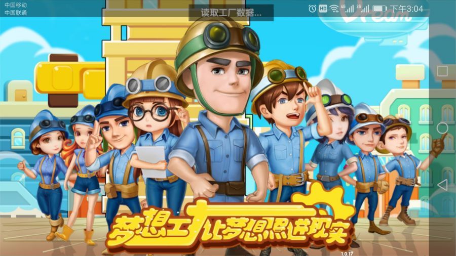 自主研发经营类游戏，出售、独代均可 QQ：2206199834