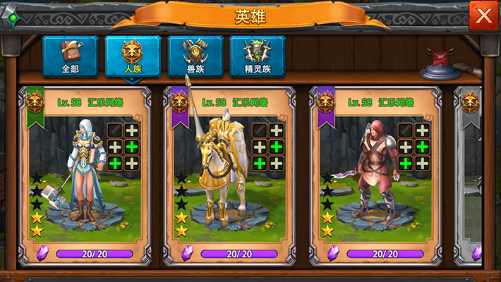 Age of Heroes：Rome