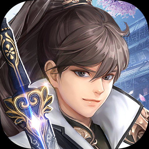 《仙侠六道》游戏入库