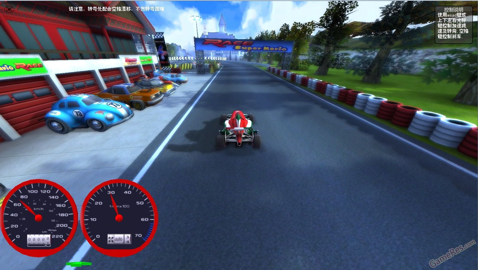 超级马里奥竞速