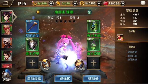 3D塔防+RPG策略手游《萝莉保卫战》