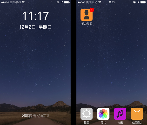 前程似锦 （Excellent Expectations）