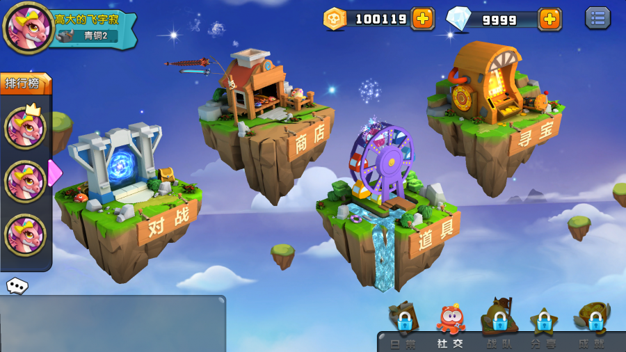 休闲竞技 贪吃蛇MOBA《萌蛇联盟》寻独代 投资