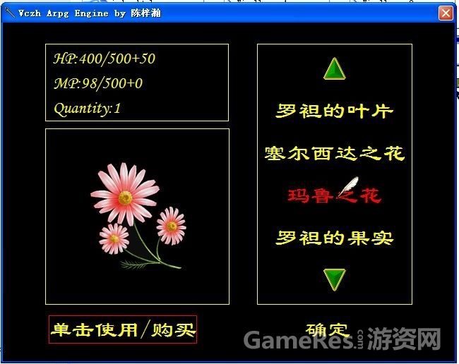 作品：《天地传》