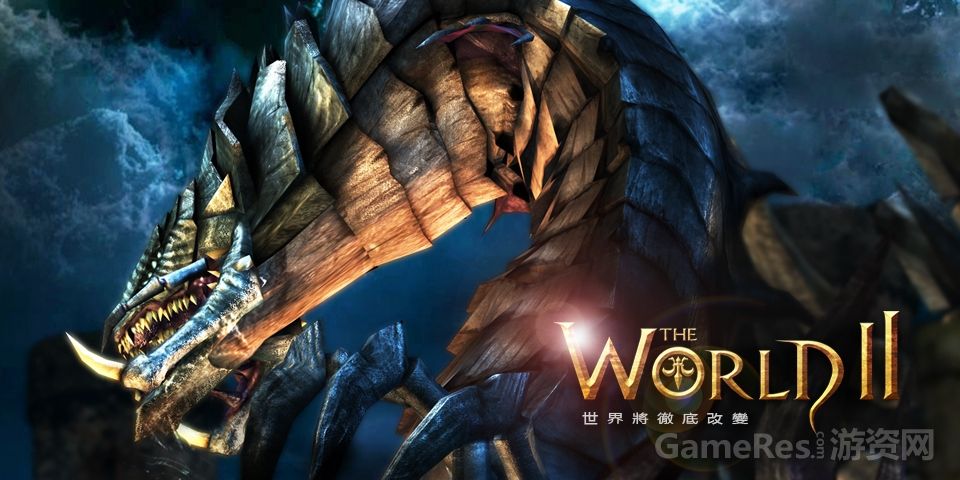 世界2-魔物狩猎