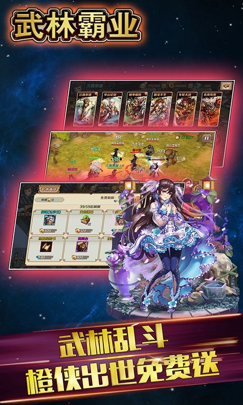 手游寻联运平台