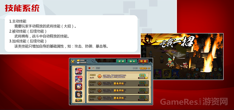 H5手游-呆萌天下，寻求合作研发