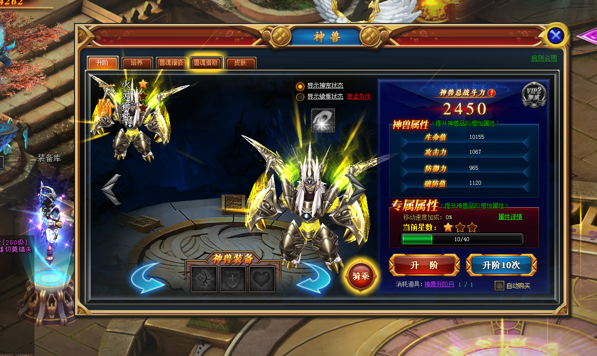 页游-火焰神-放联运