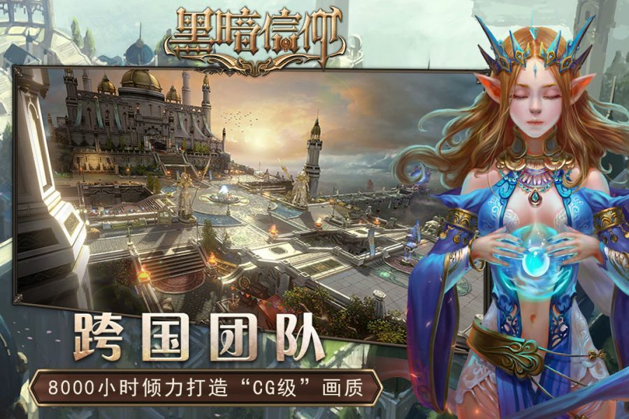 MMORPG海外地区授权
